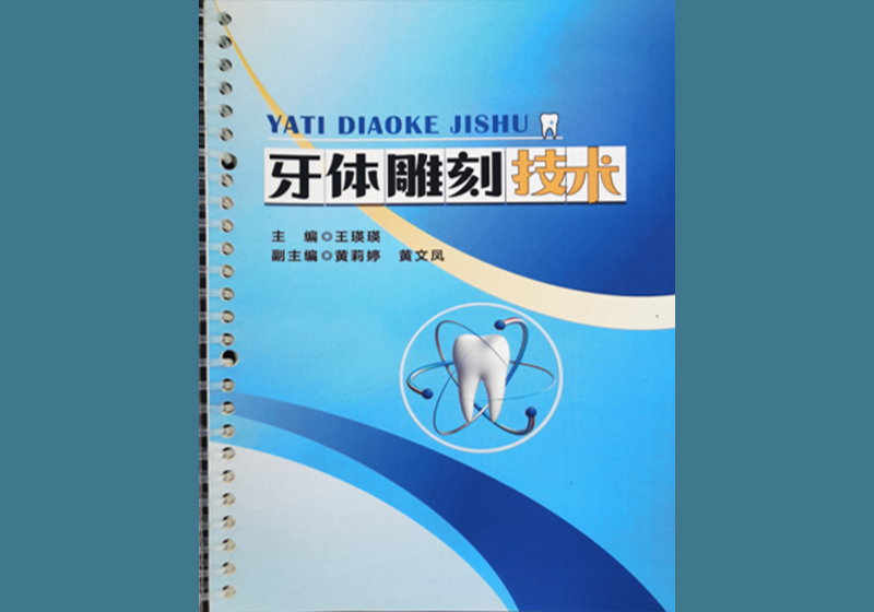 680b51b3b45b9.jpg