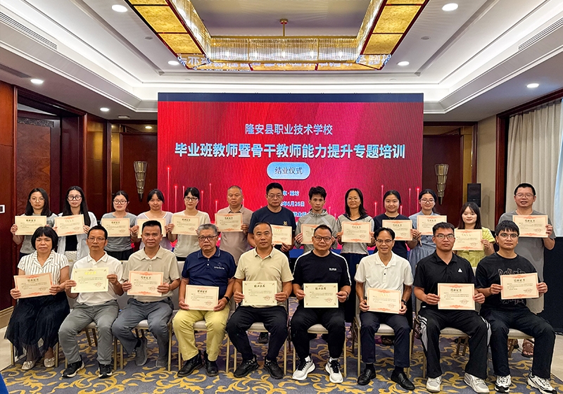 鸢都寻智，聚力育人｜隆安县职业技术学校 毕业班教师...